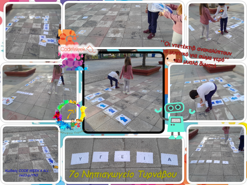 CODE WEEK 2023 7TH KINDERGARTEN OF TYRNAVOS GREECE