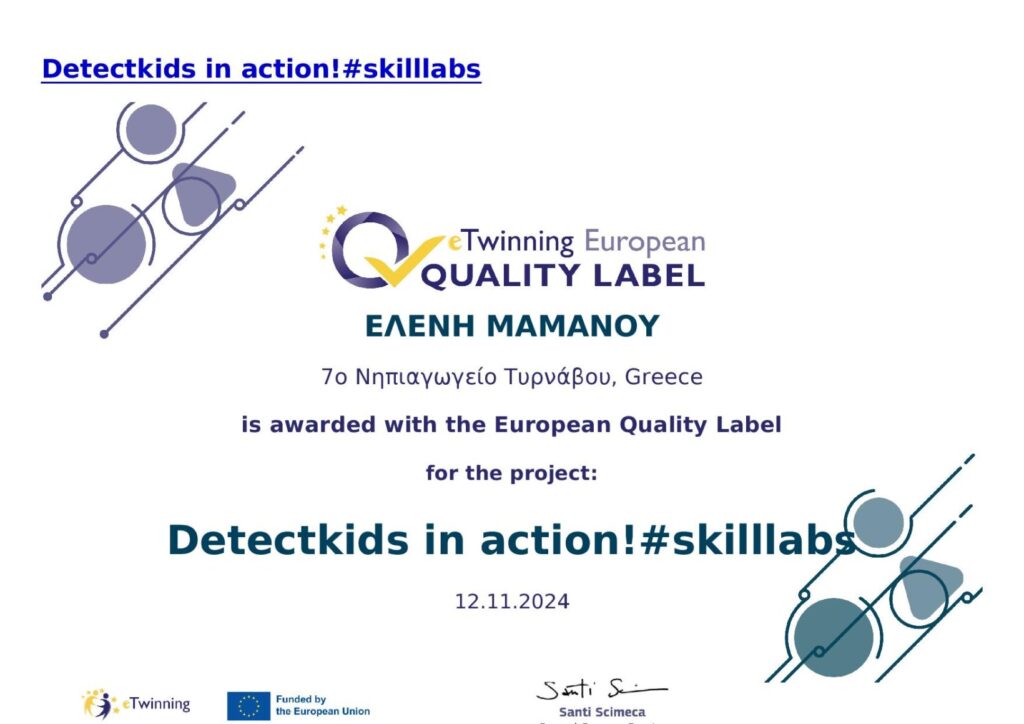 ΕΥΡΩΠΑΙΚΗ DETECTKIDS IN ACTION page 001