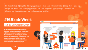 Codeweek