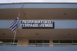 πειραματικά