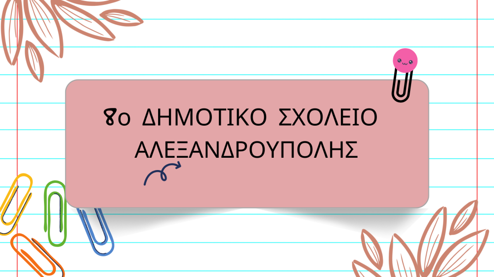 Back to homepage