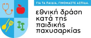 logo paidiki paxisarkia