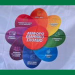 SHMAIA