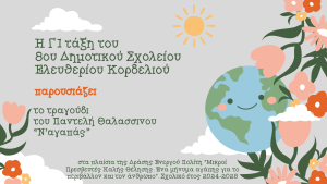 Earth Day