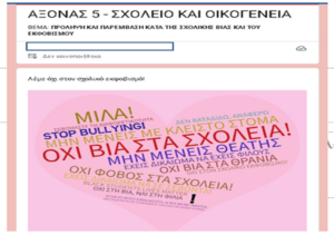 Εικόνα2