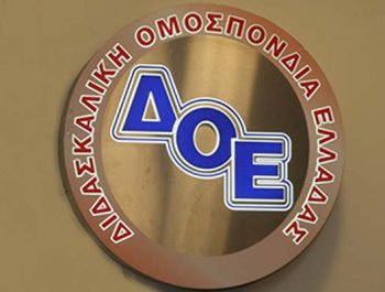 ΠΩΣ ΘΑ ΛΕΙΤΟΥΡΓΗΣΕΙ ΤΟ ΣΧΟΛΕΙΟ  την Τετάρτη 8/3/2023   ΛΟΓΩ ΑΠΕΡΓΙΑΣ