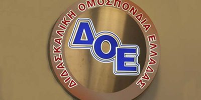 ΠΩΣ ΘΑ ΛΕΙΤΟΥΡΓΗΣΕΙ ΤΟ ΣΧΟΛΕΙΟ  την Τετάρτη 8/3/2023   ΛΟΓΩ ΑΠΕΡΓΙΑΣ