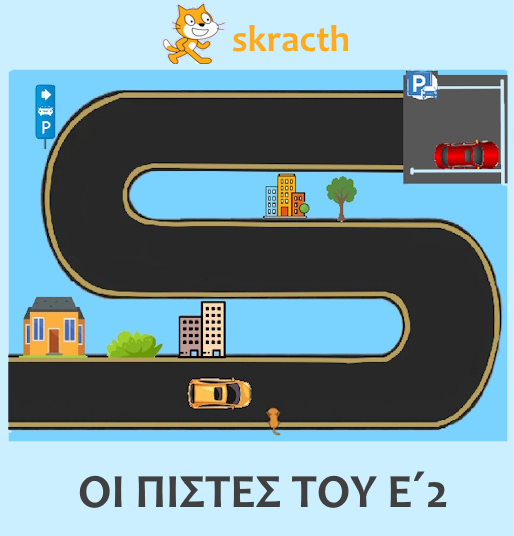 scratch3