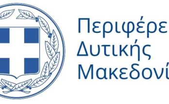 περιφερεια