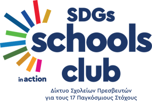 SDG School club badge