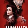 minamata1