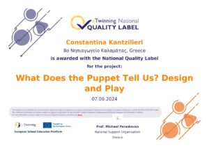 national quality label project nql pdf 3367312 user 130712 0d91a27f77 page 0001