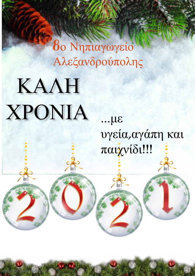 Copy of New year poster – Made with PosterMyWall