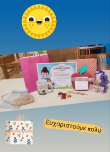 εικόνα Viber 2024 06 22 00 18 33 129