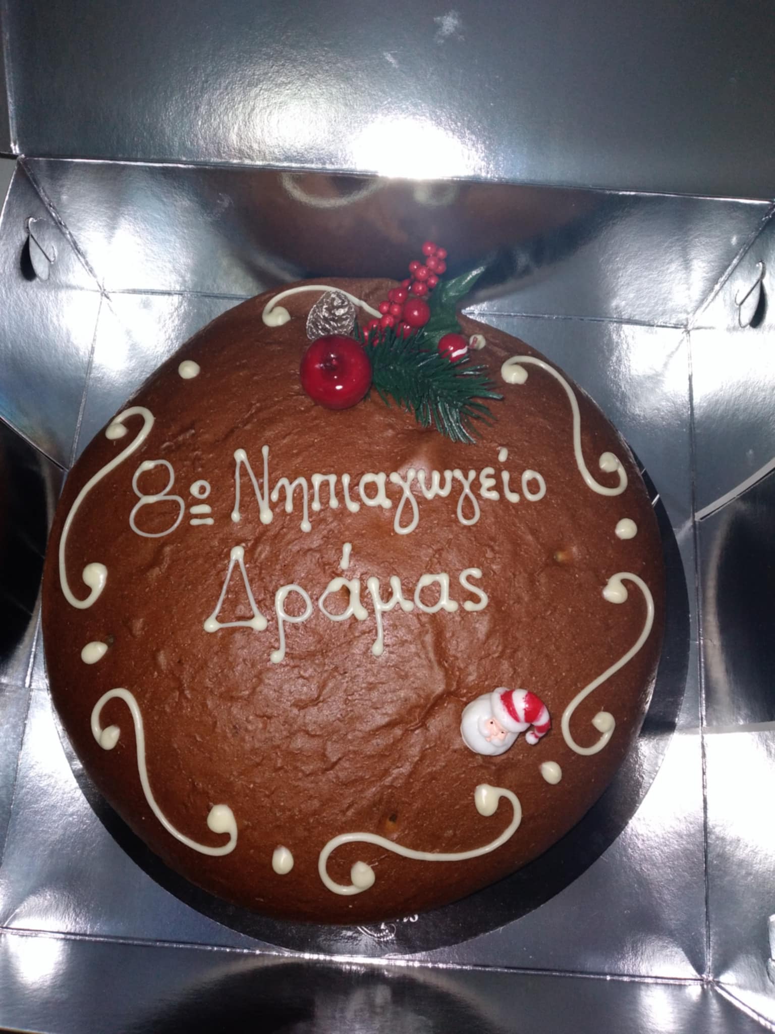 Messenger creation 56B48A85 367D 49E6 A2B0 FF32C3871A6C