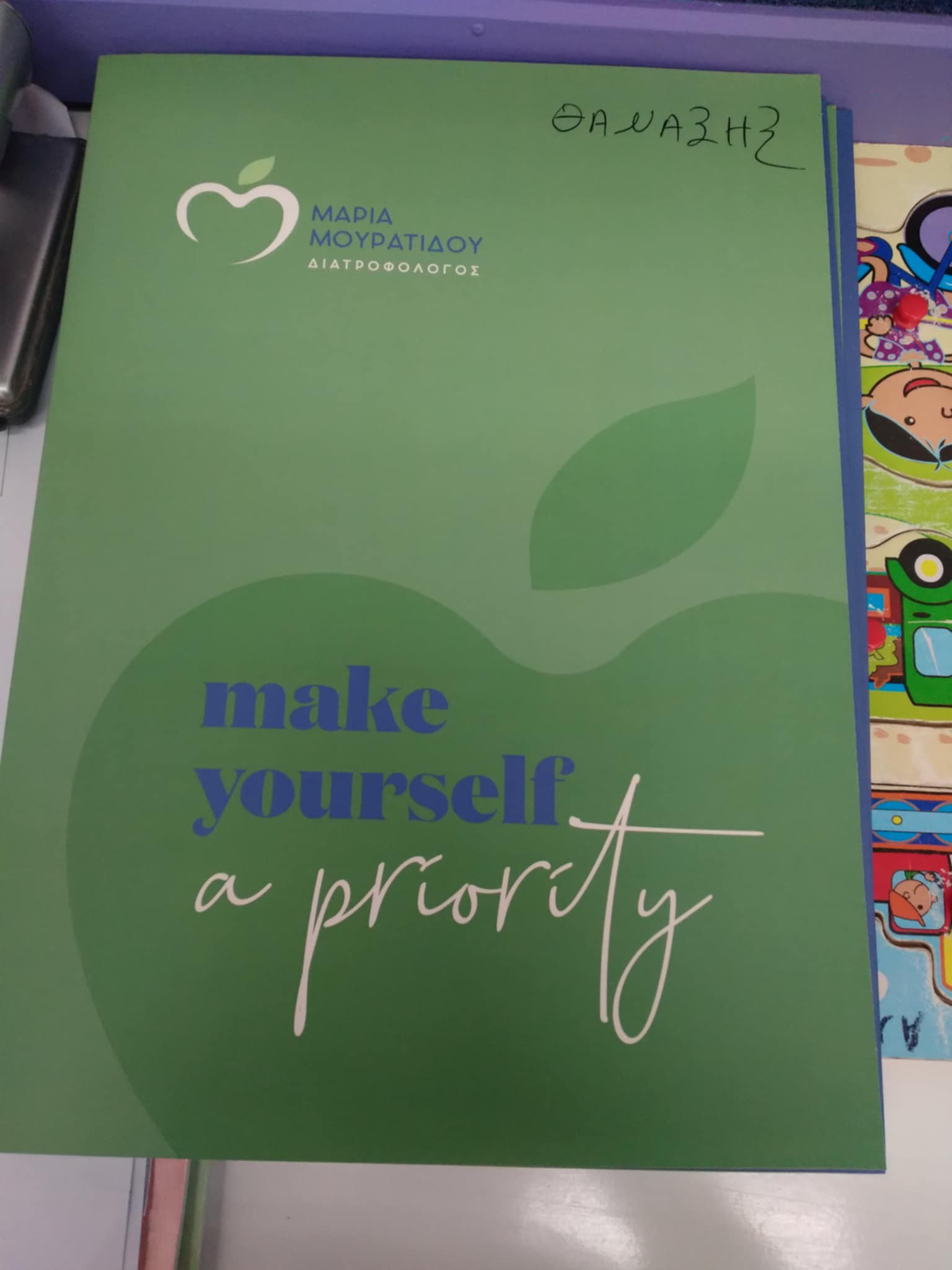 Messenger creation 0CFF75BD 1848 4EA5 A2EE B886E99C7115