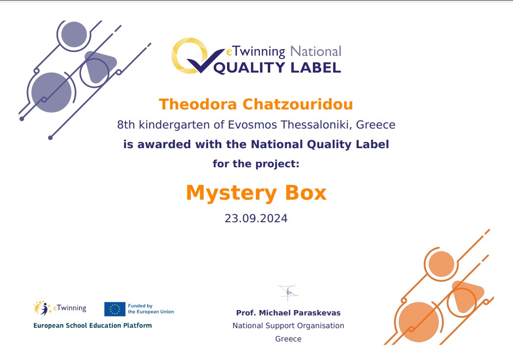 ΕΘΝΙΚΗ ΕΤΙΚΕΤΑ ΠΟΙΟΤΗΤΑΣ ETWINNING ΕΡΓΟΥ 2023-2024 "MYSTERY BOX"