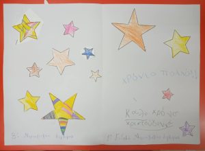 Messenger creation 68A81252 4EF8 4811 9648 80FB7EB1EF46