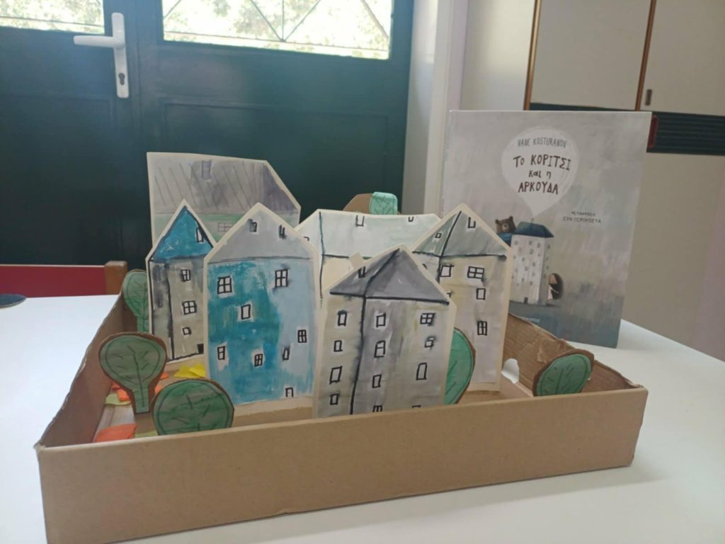 0c9b691f 1da3 4b0e 96e2 ee86c234af82