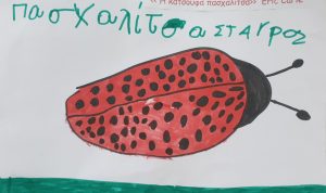 747e1a0e 27c1 4668 bb34 47017b39251d