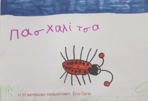 b1137694 230a 464f 8122 cc07c3fc6382