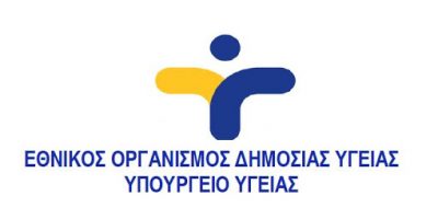 ΟΔΗΓΙΕΣ ΕΟΔΥ ΠΡΟΣ ΓΟΝΕΙΣ 2020-2021