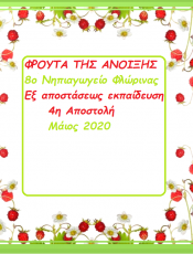 φωτο αρθρου