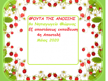 φωτο αρθρου