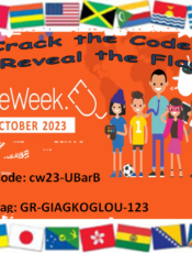 CodeWeek 2023-28η Οκτωβρίου