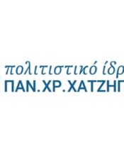 Ένταξη στο πρόγραμμα “Μαζί για το Σχολείο” -Ίδρυμα Χατζηγάκη