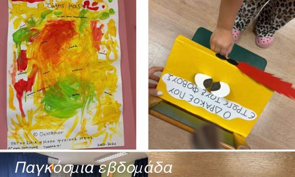 Messenger creation 4203855953196167