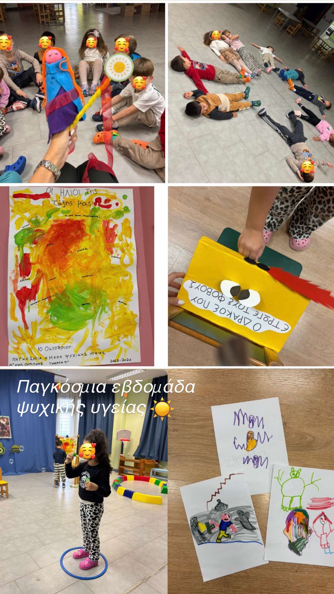 Messenger creation 4203855953196167