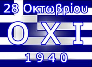 Στιγμιότυπο οθόνης 2023 10 23 165445