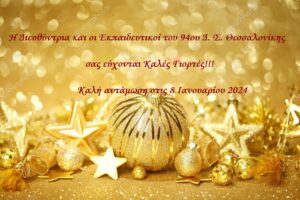 depositphotos 36481629 stock photo golden christmas background