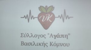 εικόνα Viber 2024 10 15 15 32 40 301