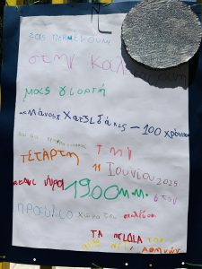 IMG 5483