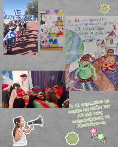 A1 CHRISTOYGENNIATIKH GIORTH