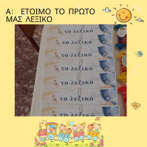 A1 PROTO LEXIKO