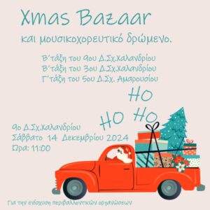 XMAS BAZAAR