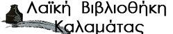 logo lib