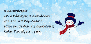1 ΑΘΗΝΑ