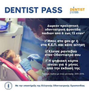 dentist pass