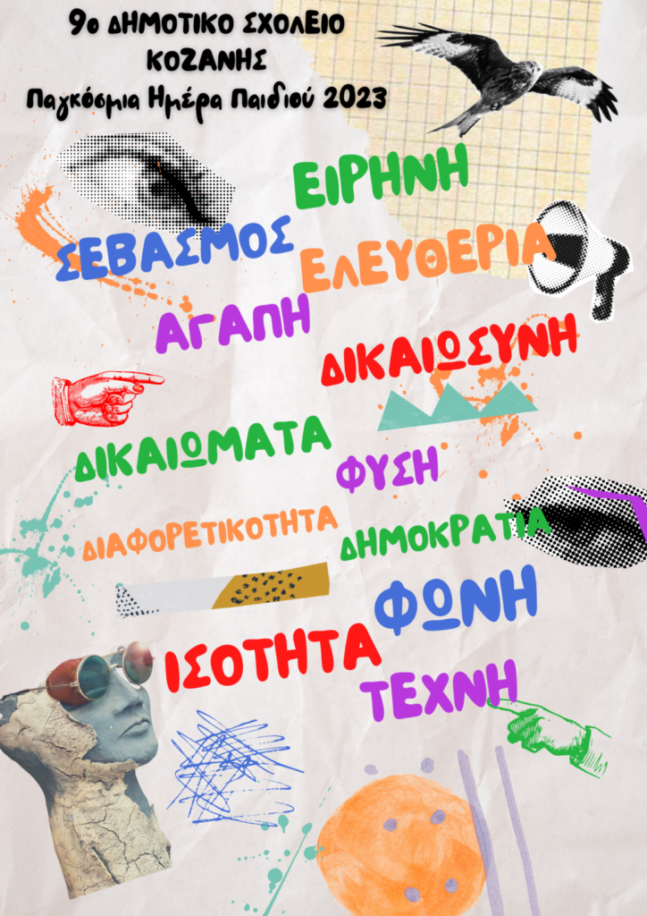 Beige Collage Human Rights Words Paper Eyes Poster