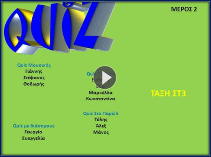 quiz-st3-meros2