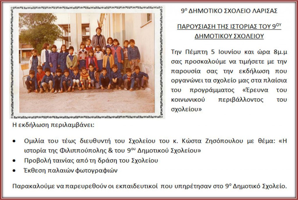 Εικόνα12