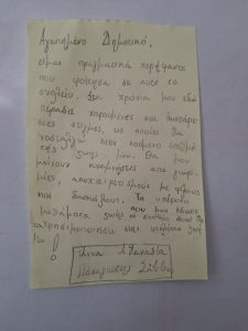 eikona Viber 2025 05 28 19 31 46 920