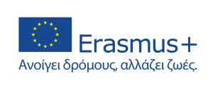 New Erasmus 2021 2027 EU emblem with tagline pos EL