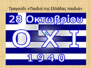 Διαφάνεια2