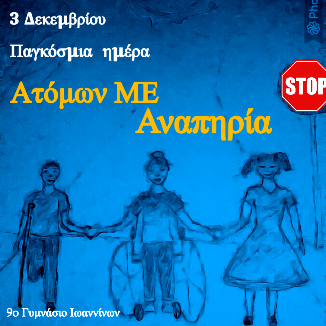ΦΟΥΚΑ