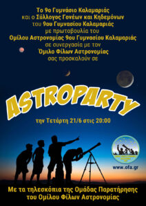 astroparty 21 6